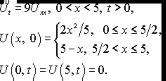 Solution of the problem of section 12.25 3 MFIs author Chudesenko In