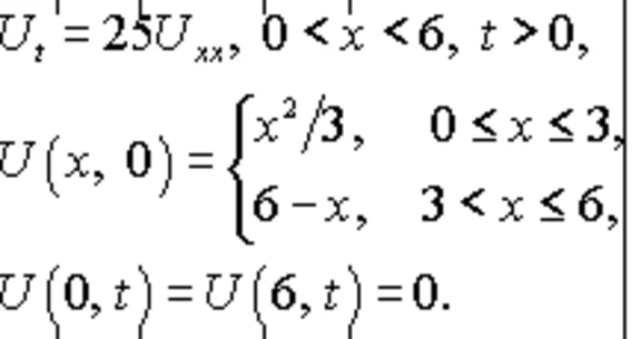 Solution of the problem of section 12.26 3 MFIs author Chudesenko In