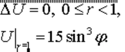 The solution of problem 4.26 (2005) 3 MFIs author Chudesenko VF