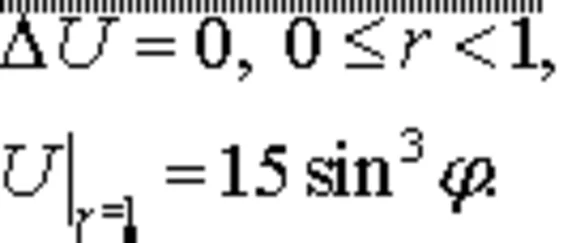 The solution of problem 4.26 (2005) 3 MFIs author Chudesenko VF