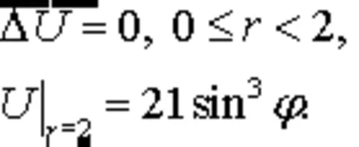 The solution of problem 4.27 (2005) 3 MFIs author Chudesenko VF
