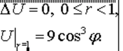 The solution of problem 4.28 (2005) 3 MFIs author Chudesenko VF