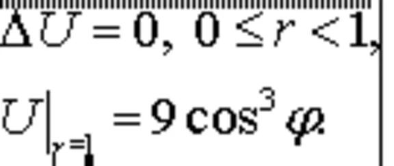 The solution of problem 4.28 (2005) 3 MFIs author Chudesenko VF