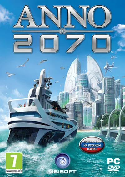 ANNO 2070: Коллекционное издание (Uplay KEY) + ПОДАРОК