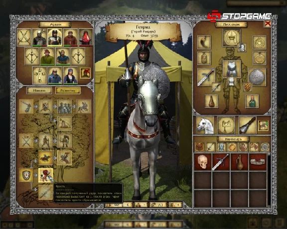 Legends of Eisenwald (Steam Gift/RuCiS)