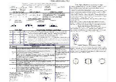 Flow chart for welding metal pipes