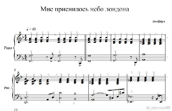 I dreamed the sky of London Zemfira music for piano