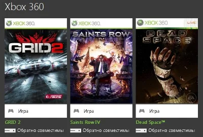 Xbox 360 transfer GRID 2, Saints Row 4, Dead Space