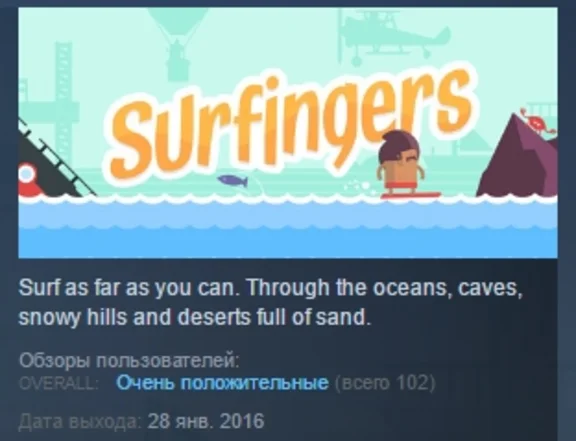 Surfingers  STEAM KEY REGION FREE GLOBAL