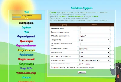 Module surfing banner for ff