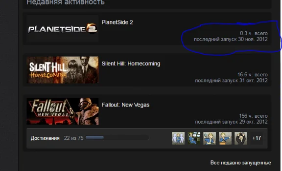 Fallout: New Vegas +Metro 2033 - Free Reg