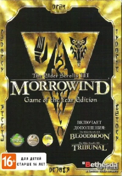The Elder Scrolls III: Morrowind GOTY (RegionFree)