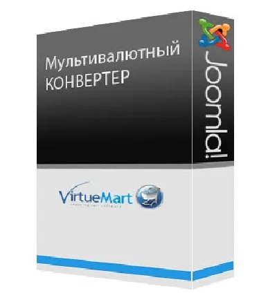 Конвертер валют для VirtueMart