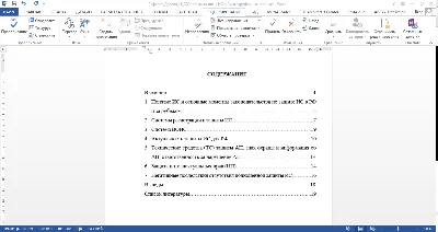 Summary: IP protection system in Russia and abroad