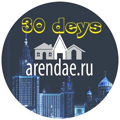 Оплата доступа к Arendae.ru на 30 дней