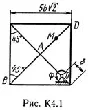 K4 Solution At 14, reshebnik termehu Targ SM 1982