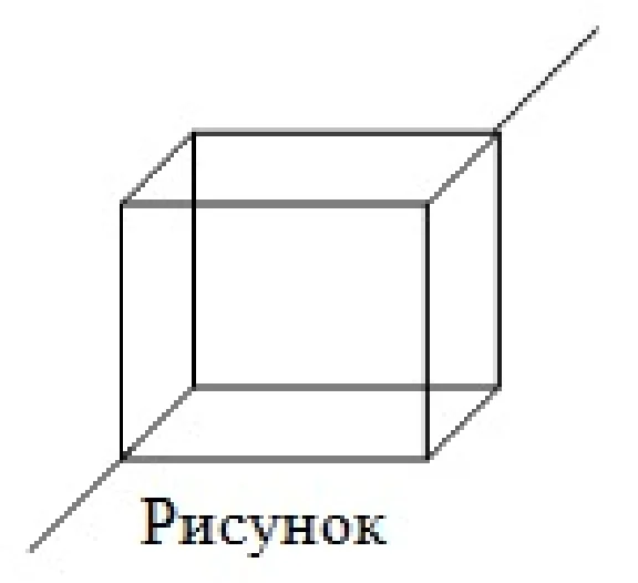 Решение задачи по физике раздел 17 пункт 15 электро