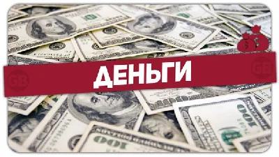 Currencies GTA V Online (PC / PS3-4 / XBOX ONE)