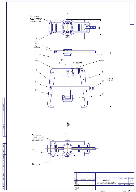 Drawing bearing puller screw