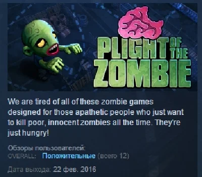 Plight of the Zombie STEAM KEY REGION FREE GLOBAL