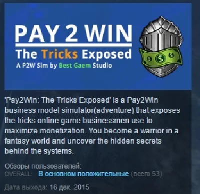 Pay2Win: The Tricks Exposed 💎 STEAM KEY REGION GLOBAL