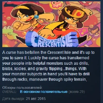 Curse of the Crescent Isle DX STEAM KEY REGION FREE
