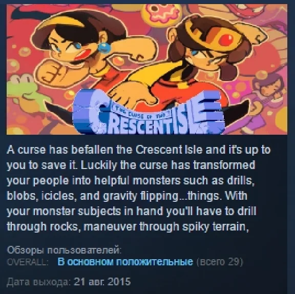 Curse of the Crescent Isle DX STEAM KEY REGION FREE