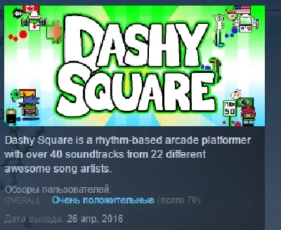 Dashy Square STEAM KEY REGION FREE GLOBAL