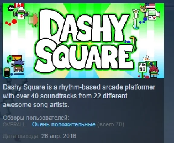 Dashy Square STEAM KEY REGION FREE GLOBAL