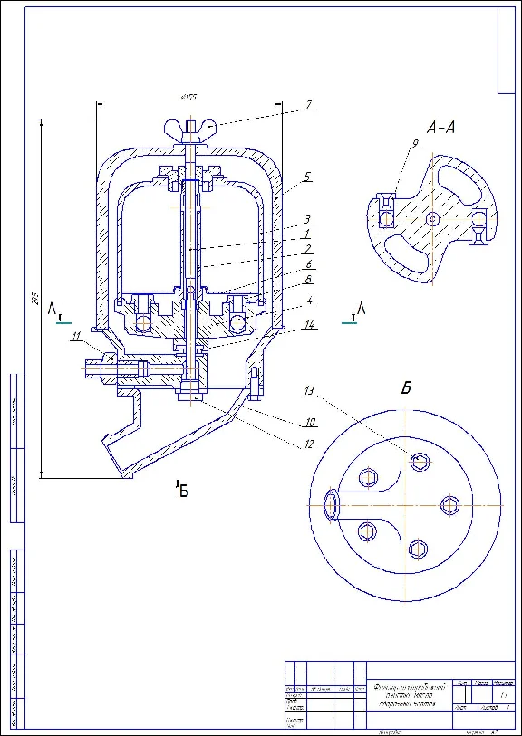 Drawing Filter centrifugal oil purification