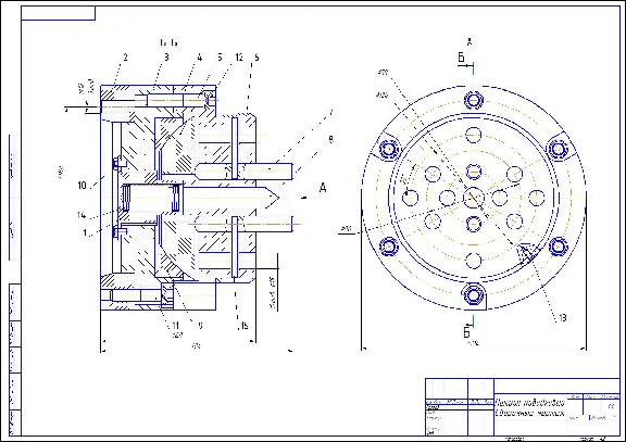 Cartridge drive pin Drawing