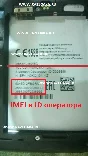 BEELINE PIXI 4 (5) 5045D NCK unlock code unlocking