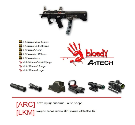 Warface 16 Bloody X7 macros CH 9mm | JS 9mm