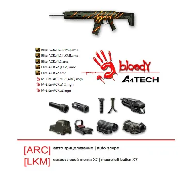 Warface 27 Bloody X7 macros CCR Elite | ACR Elite