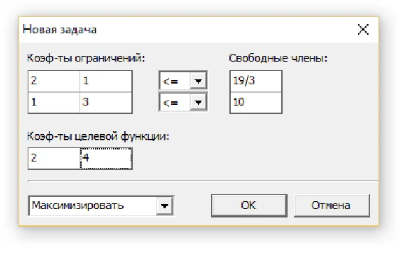 Gomory method. Coursework and sources. Delphi.