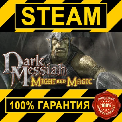 DARK MESSIAH of Might and Magic (Steam KEY/RU+CIS)