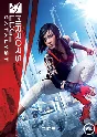 Mirror´s Edge Catalyst Origin Key GLOBAL