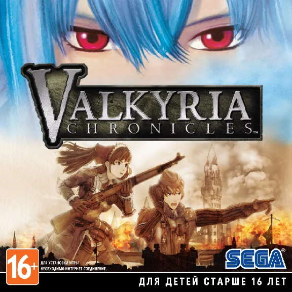 Valkyria Chronicles (Steam KEY) + GIFT