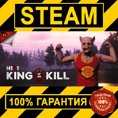 H1Z1: KING OF THE KILL (STEAM GIFT | RU+CIS)