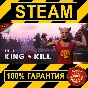 H1Z1: KING OF THE KILL (STEAM GIFT | RU+CIS)