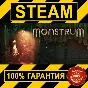 MONSTRUM (STEAM GIFT | RU+CIS)