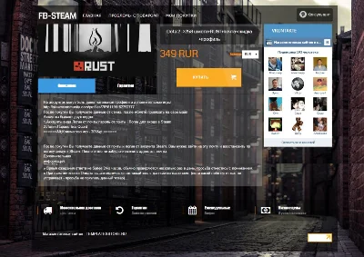 Store digital goods fb-steam