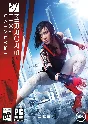 MIRROR´S EDGE: CATALYST (ORIGIN). REG. FREE | MULTILANG