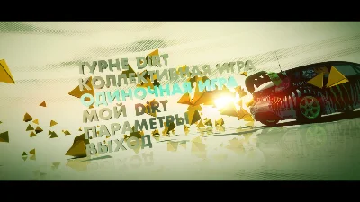 DIRT 3 Complete Edition [Steam]