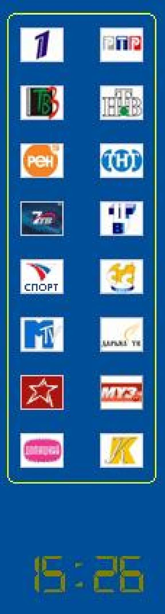 Программа передач на сегодня 1.0