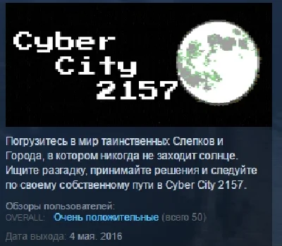 Cyber City 2157: The Visual Novel 💎STEAM KEY GLOBAL