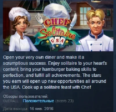 Chef Solitaire: USA  💎STEAM KEY REGION FREE GLOBAL