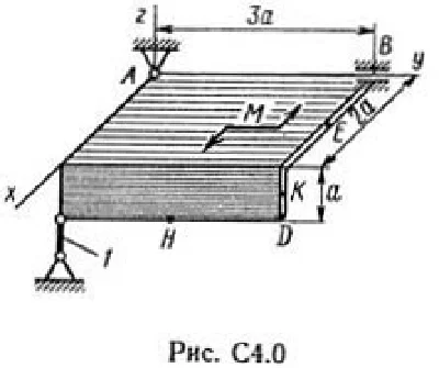 Solution of the C4 rice 0 1 conv (Var 01) Targ SM 1989