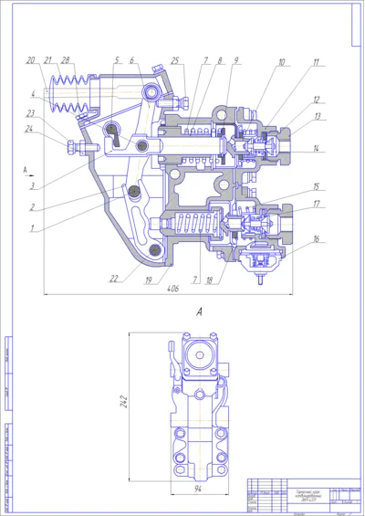 Чертеж Тормозной кран автомобиля ЗИЛ-4331