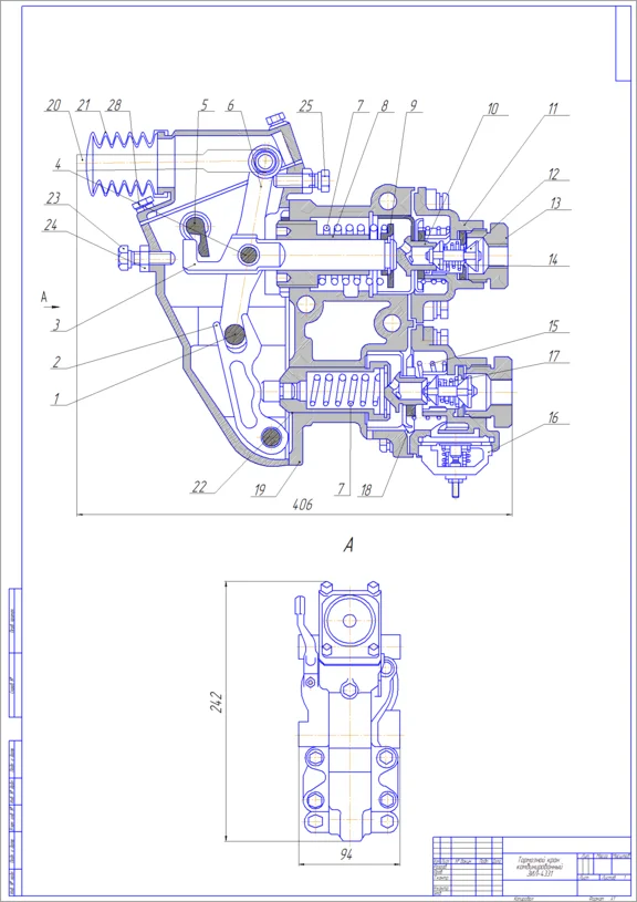 Drawing Brake valve ZIL-433